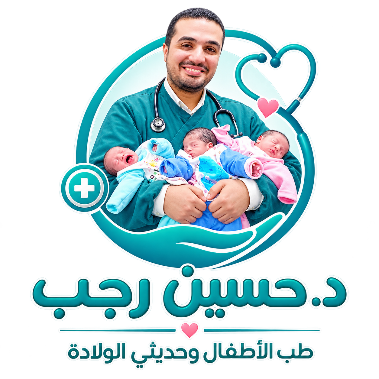 د. حسين رجب